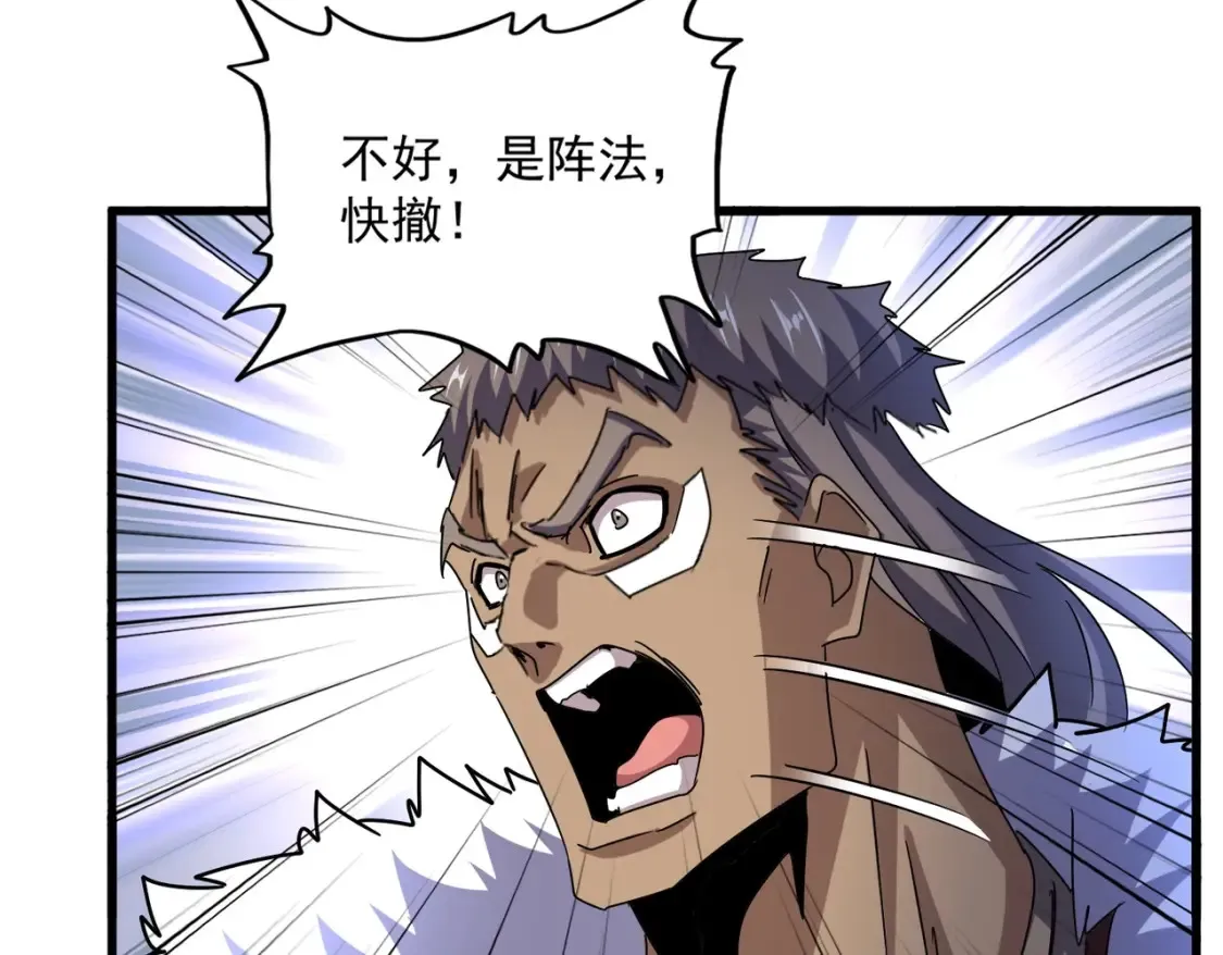 第497话 困兽30