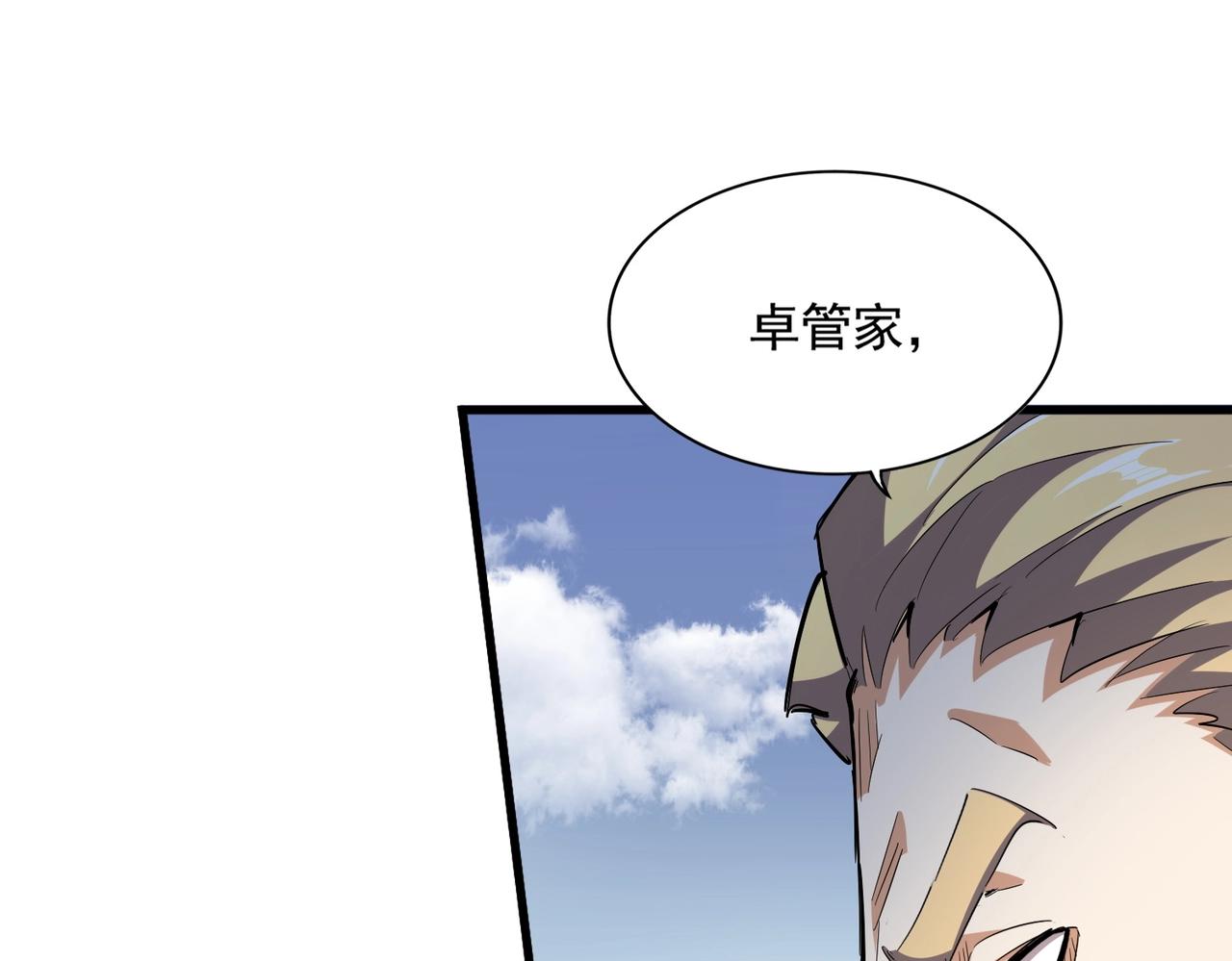 第325话 血鳄45