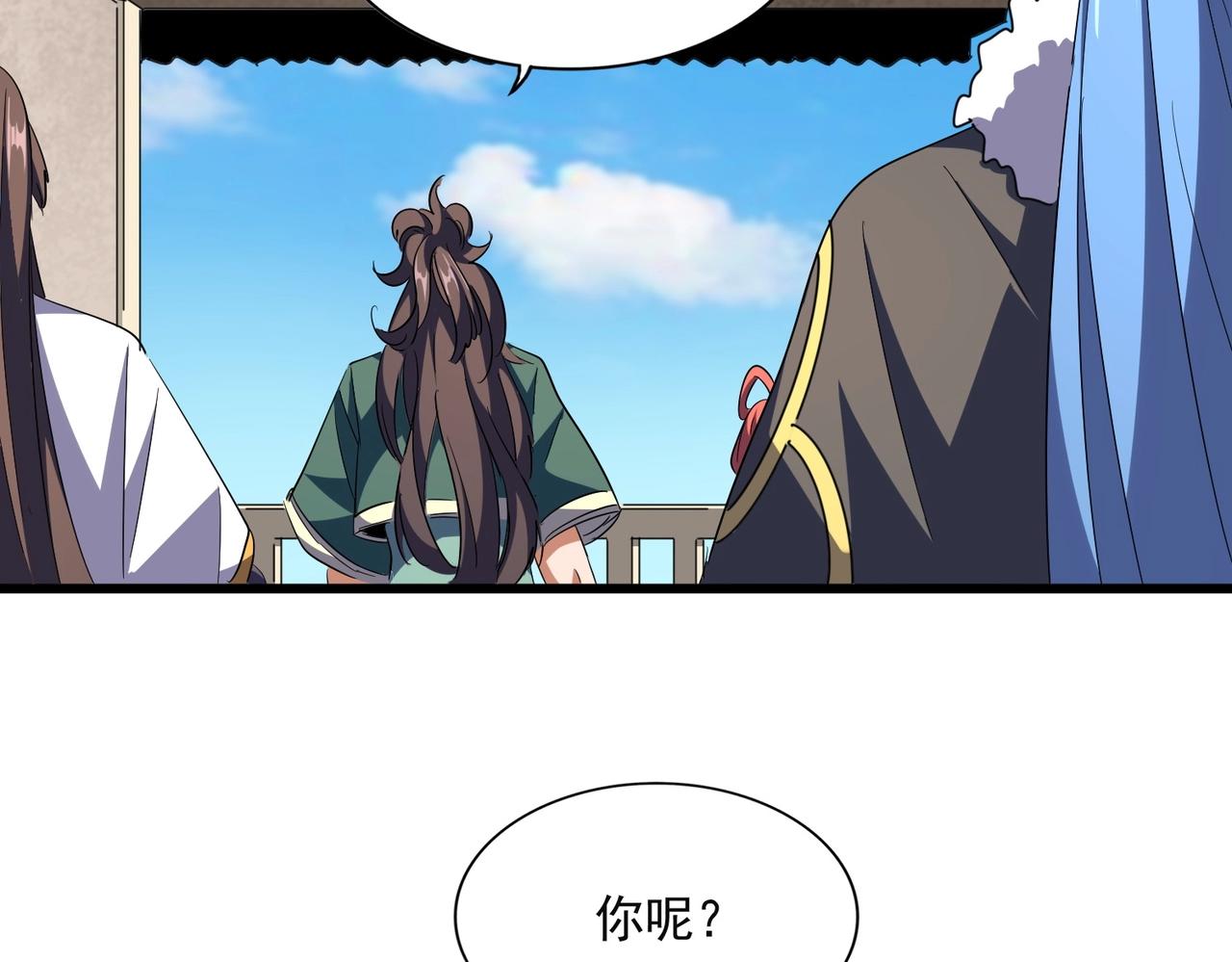 第291话 众人50