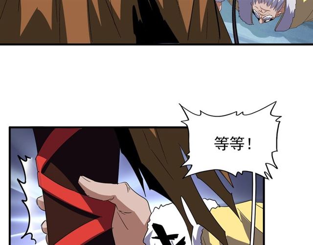 第86话 骇然的真相31