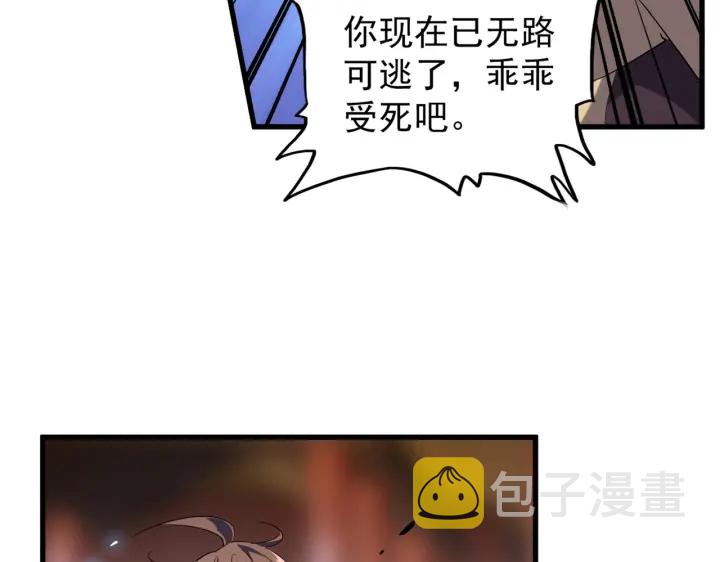 第194话 谁打我？116