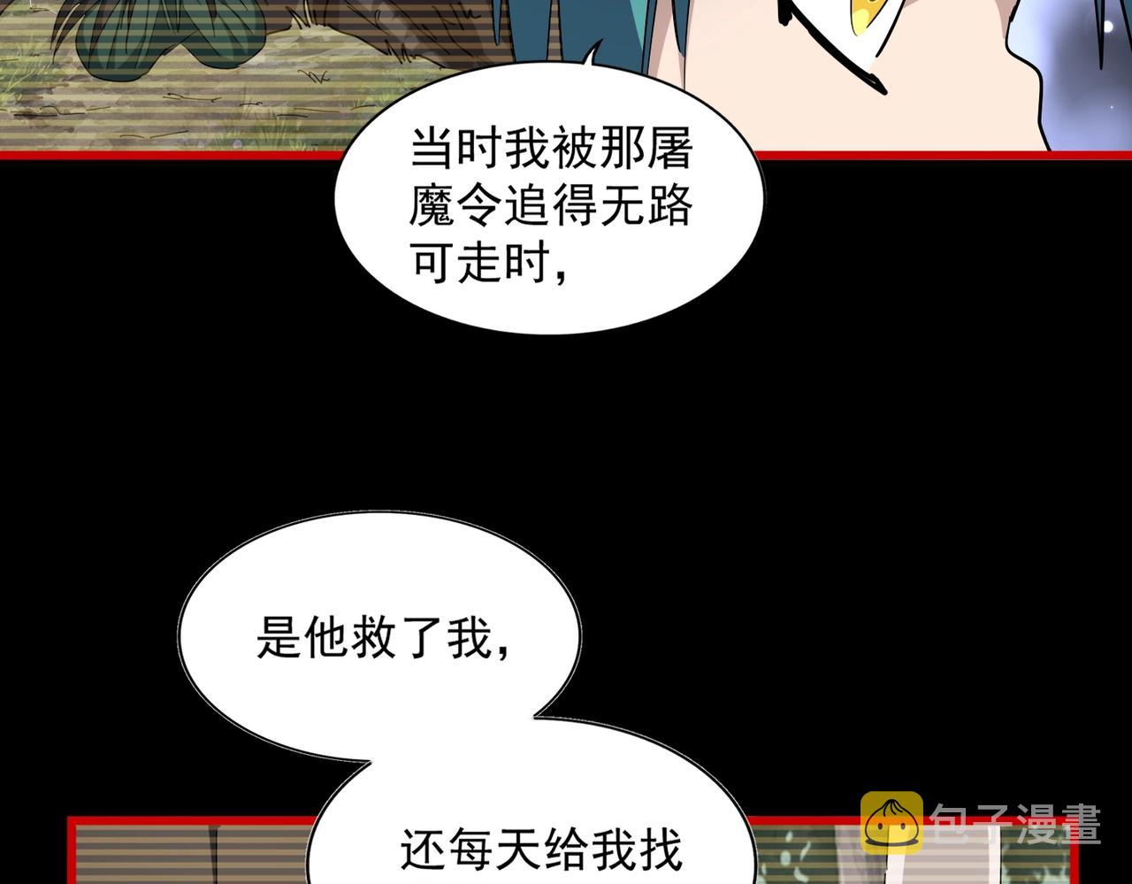 第281话 落难二人组75