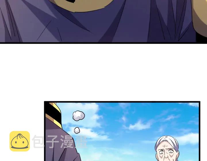 第181话 吐血的“大师”们92