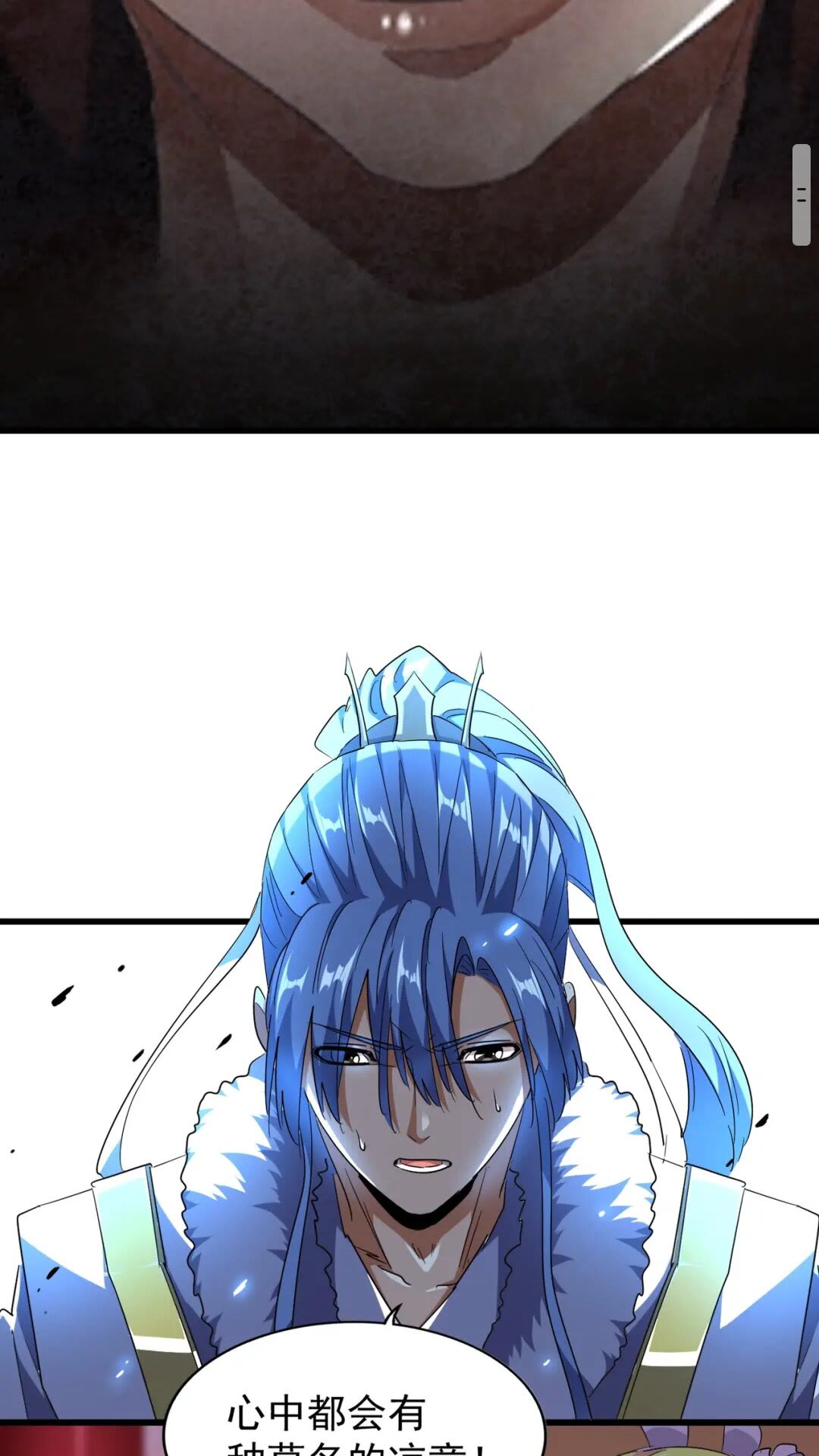 第175话 心血炼丹！13