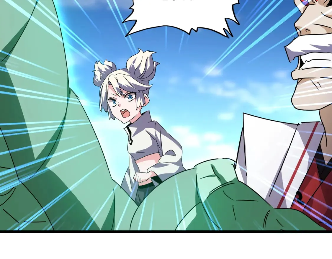 第516话 色字头上一把刀69