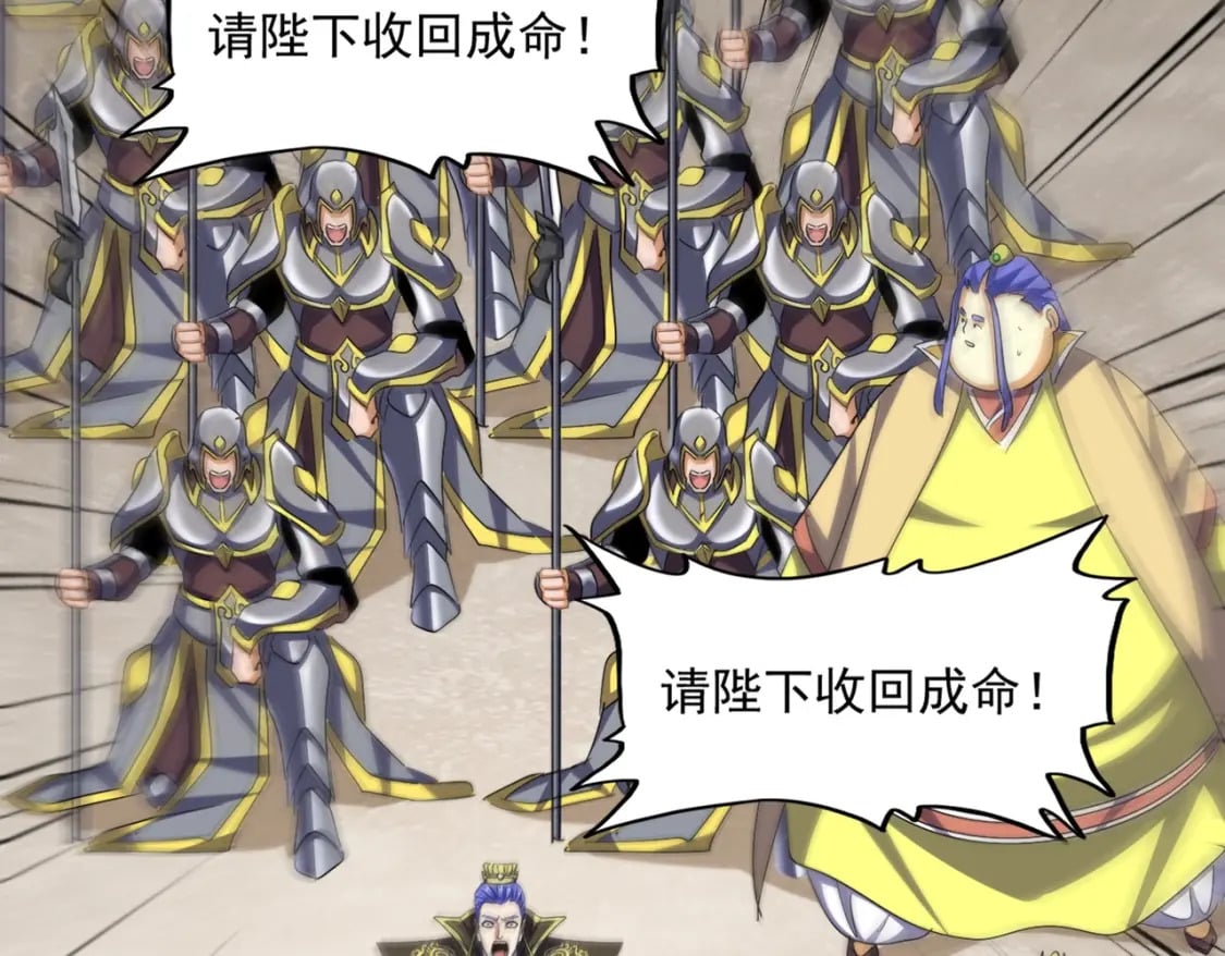 第387话 万人之上75