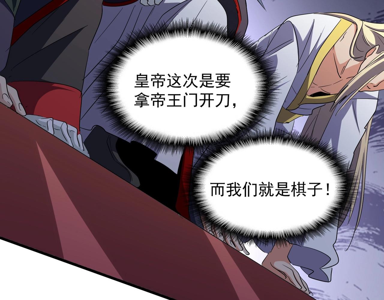 第252话 联合9