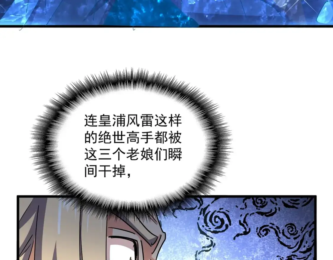 第457话 接三招32
