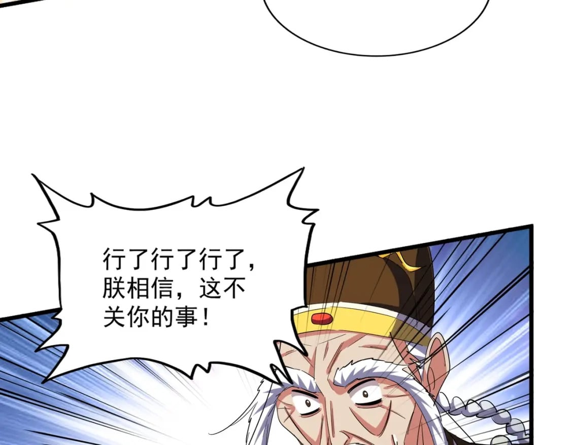 第403话 当面对峙82
