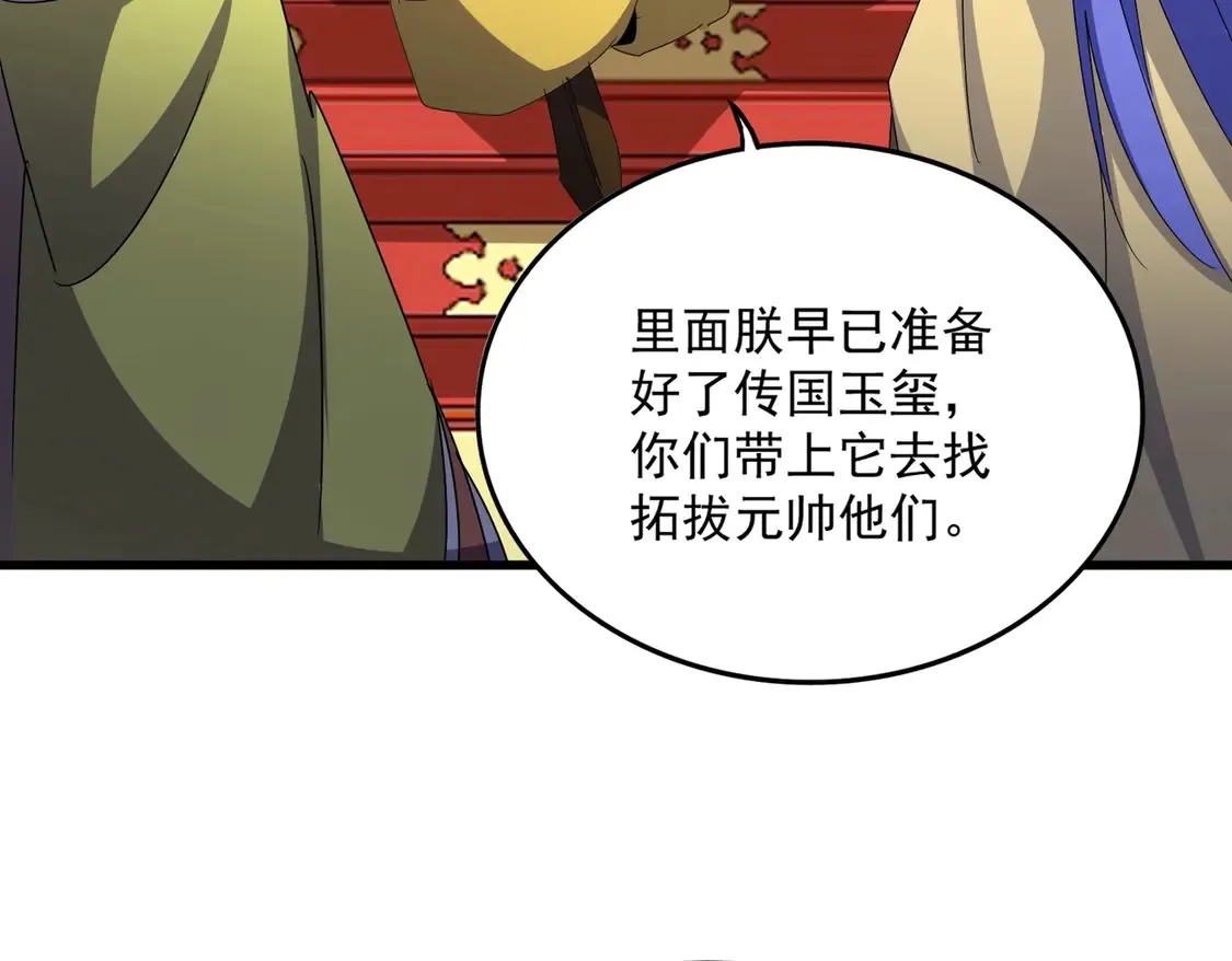 第530话 巧了58