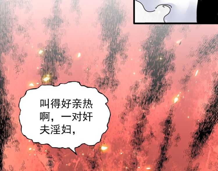 第153话 归园田居（不是136