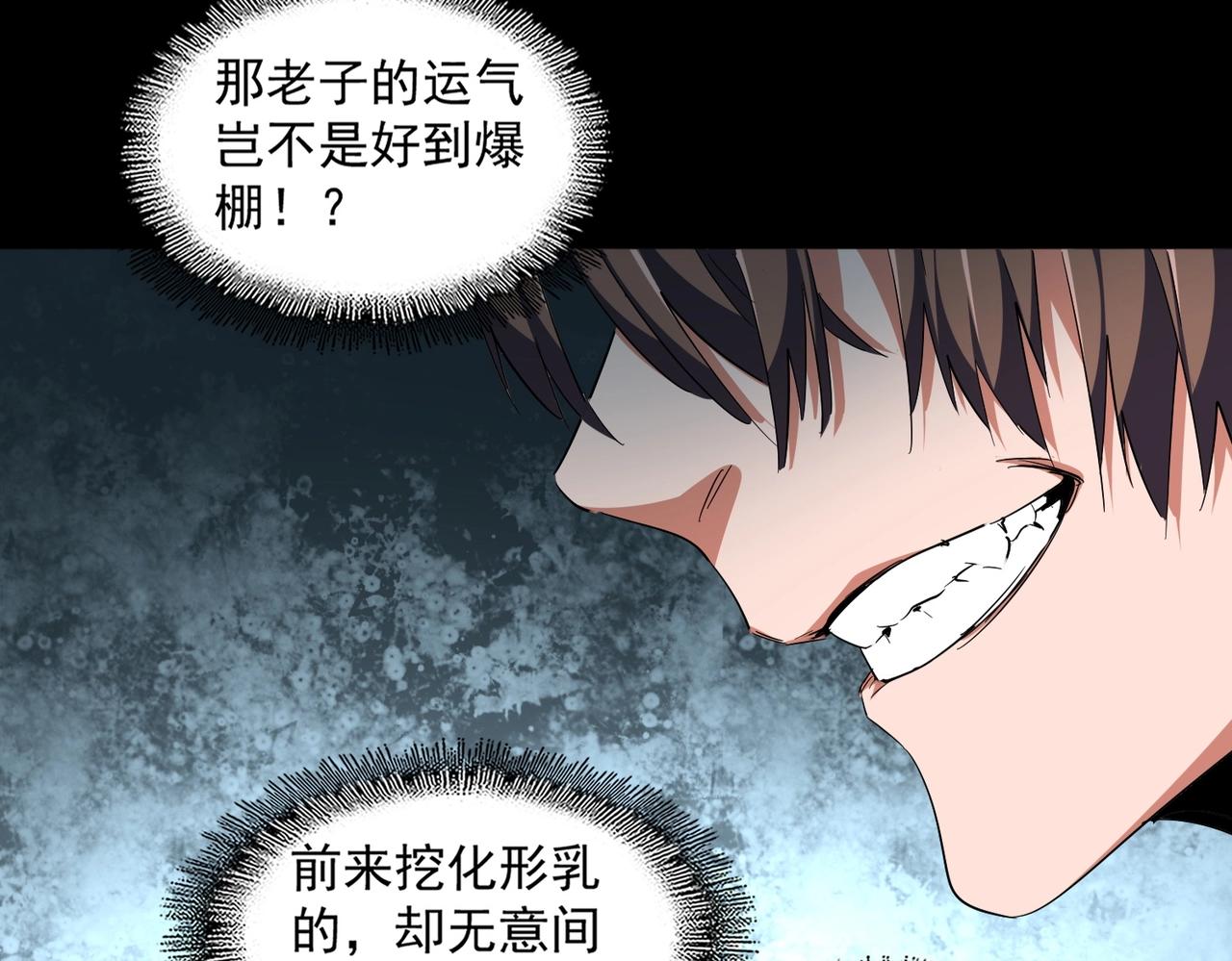 第312话 卓官家神功升级；小妮子自不量力40