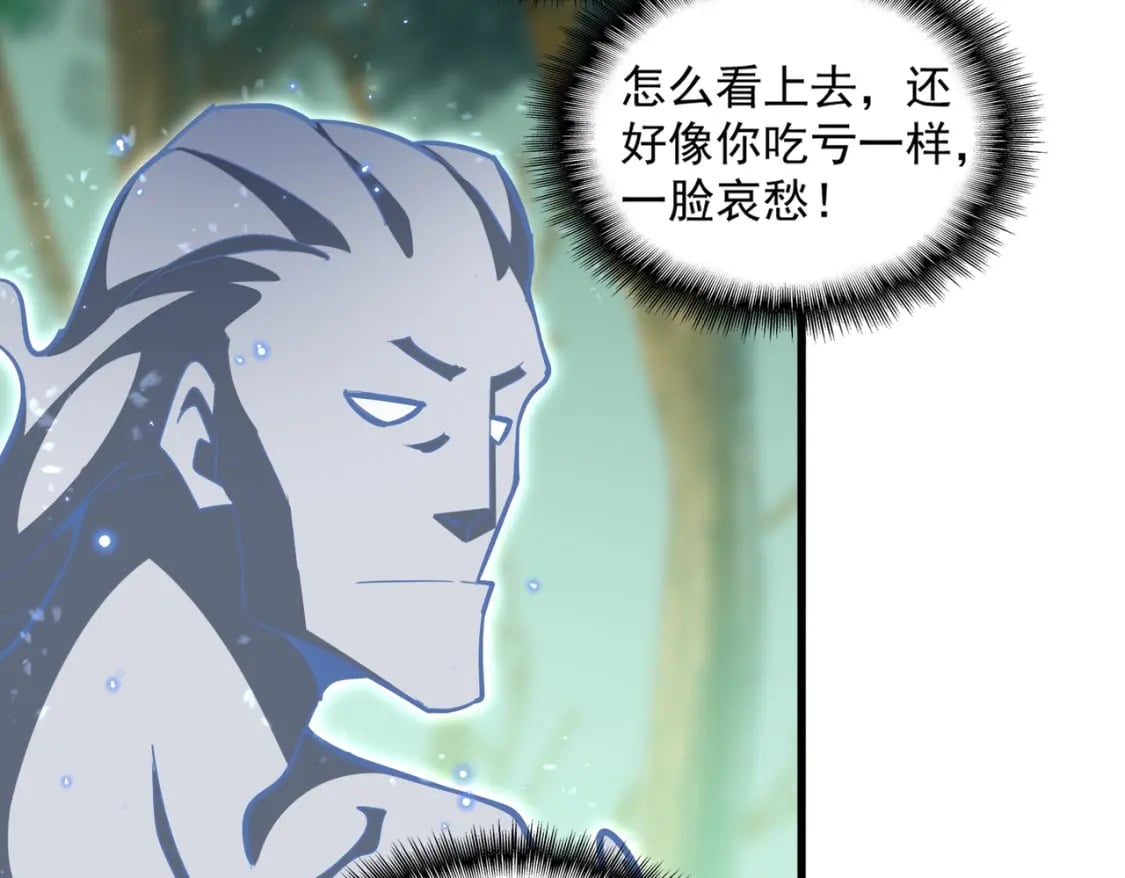 第367话 周全39