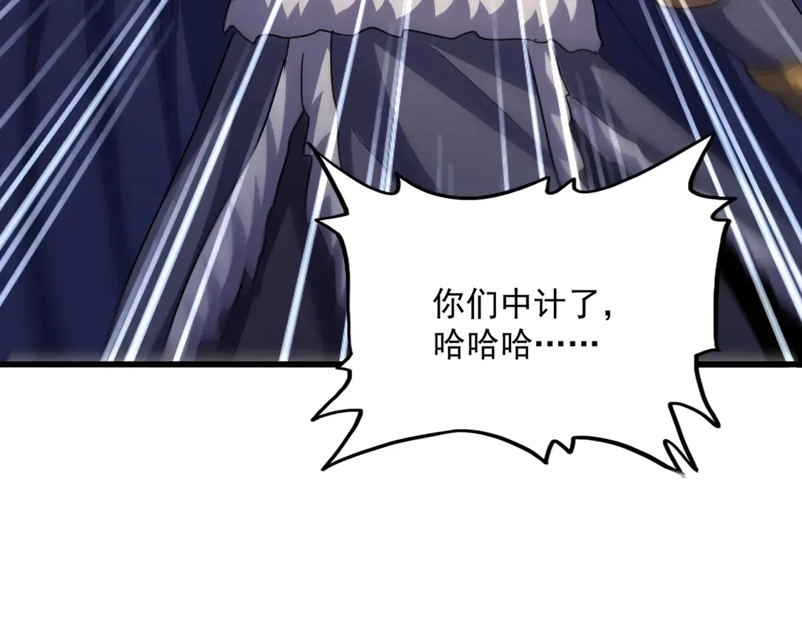 第524话 我早知道108
