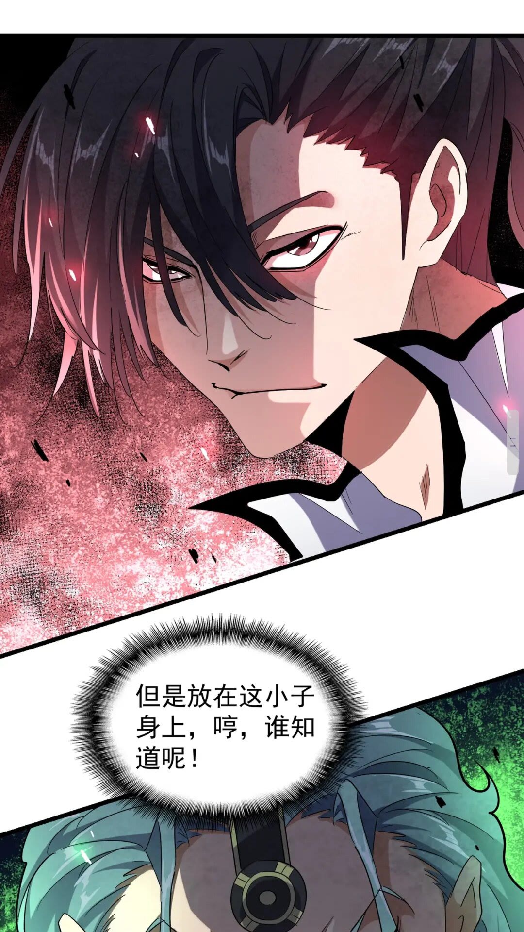 第177话 丹王的对决！27
