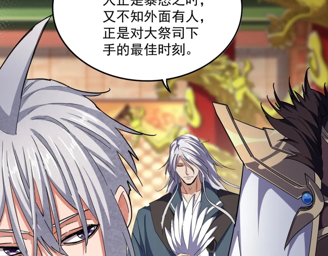 第404话 白毛齐聚2