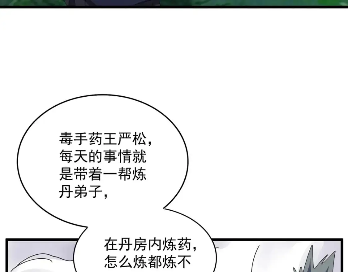 第477话 策反中56