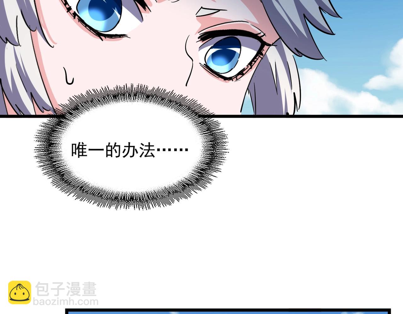 第246话 演技派二人组100