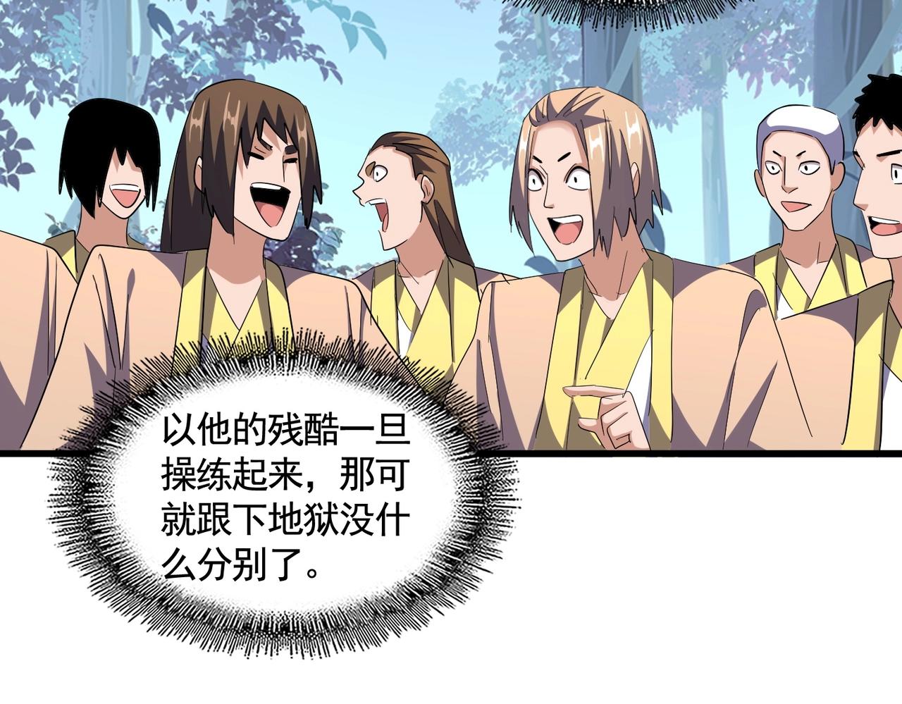 第319话 春游组29