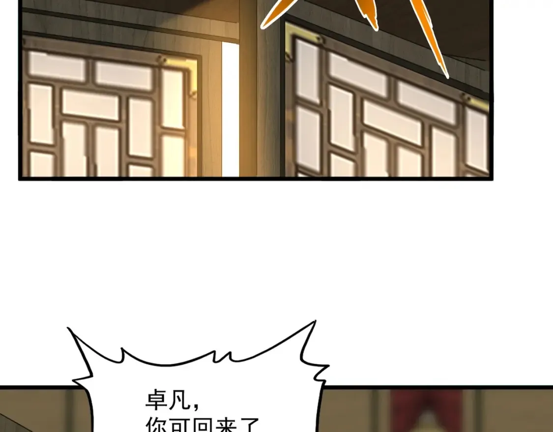 第389话 争锋70
