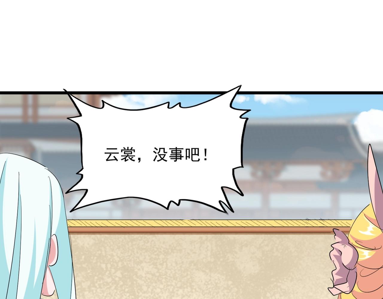 第293话 屈辱103