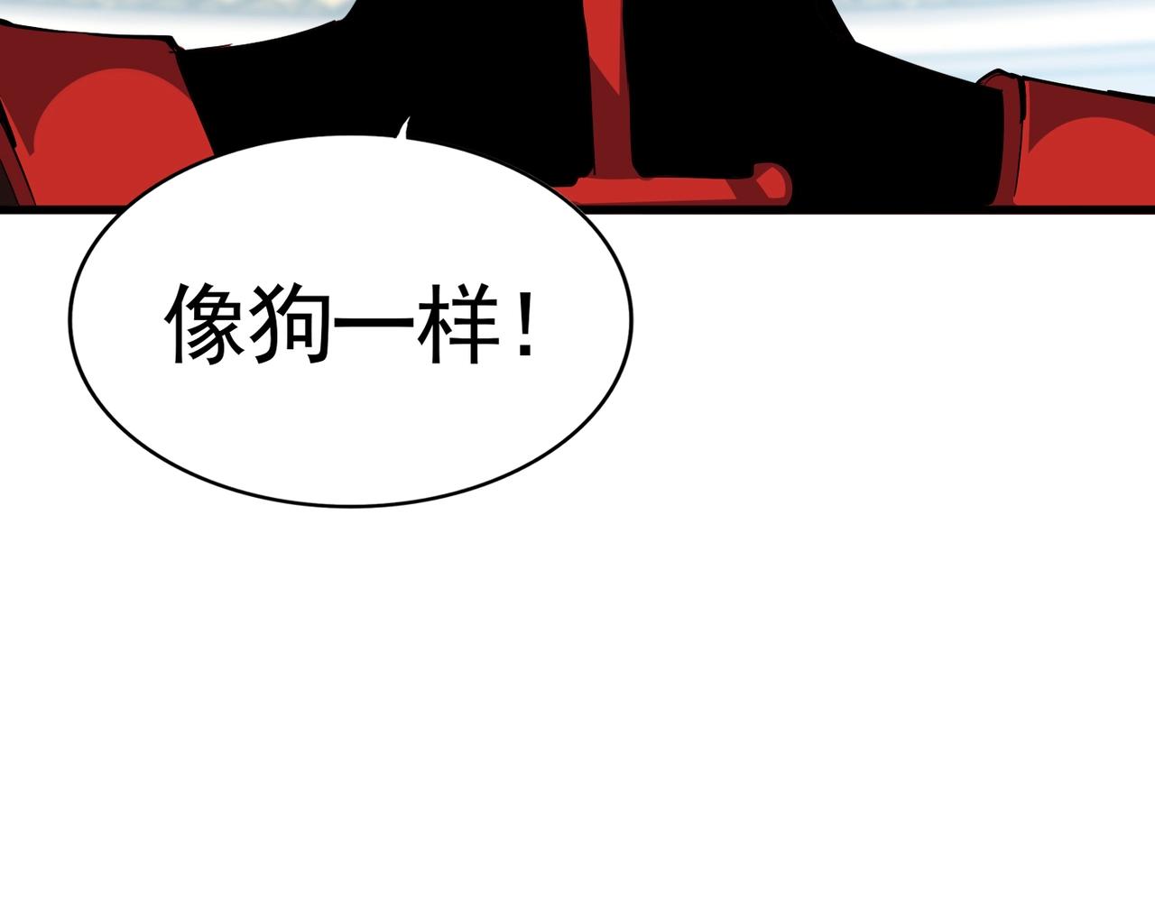 第305话 他急了80