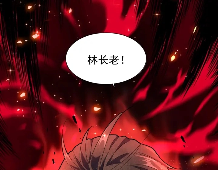 第189话 墙头草..123
