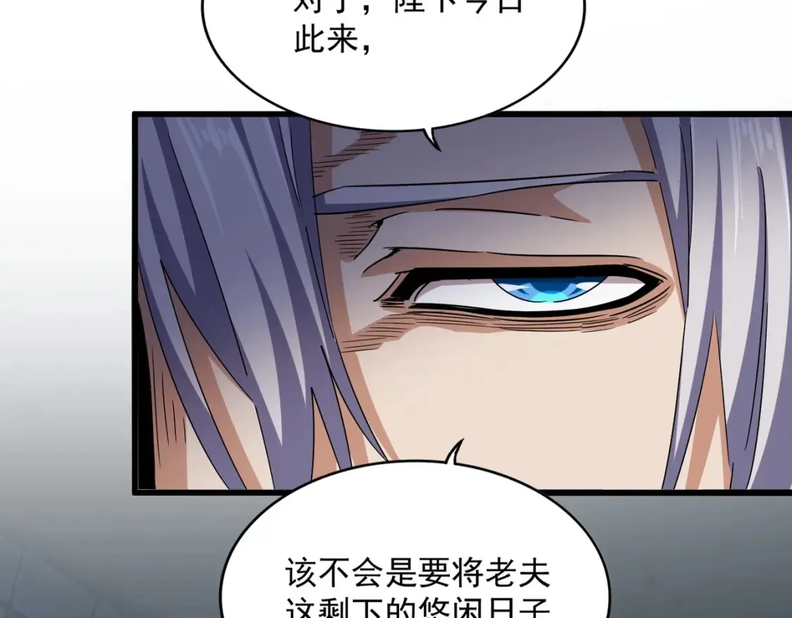 第508话 观心智59