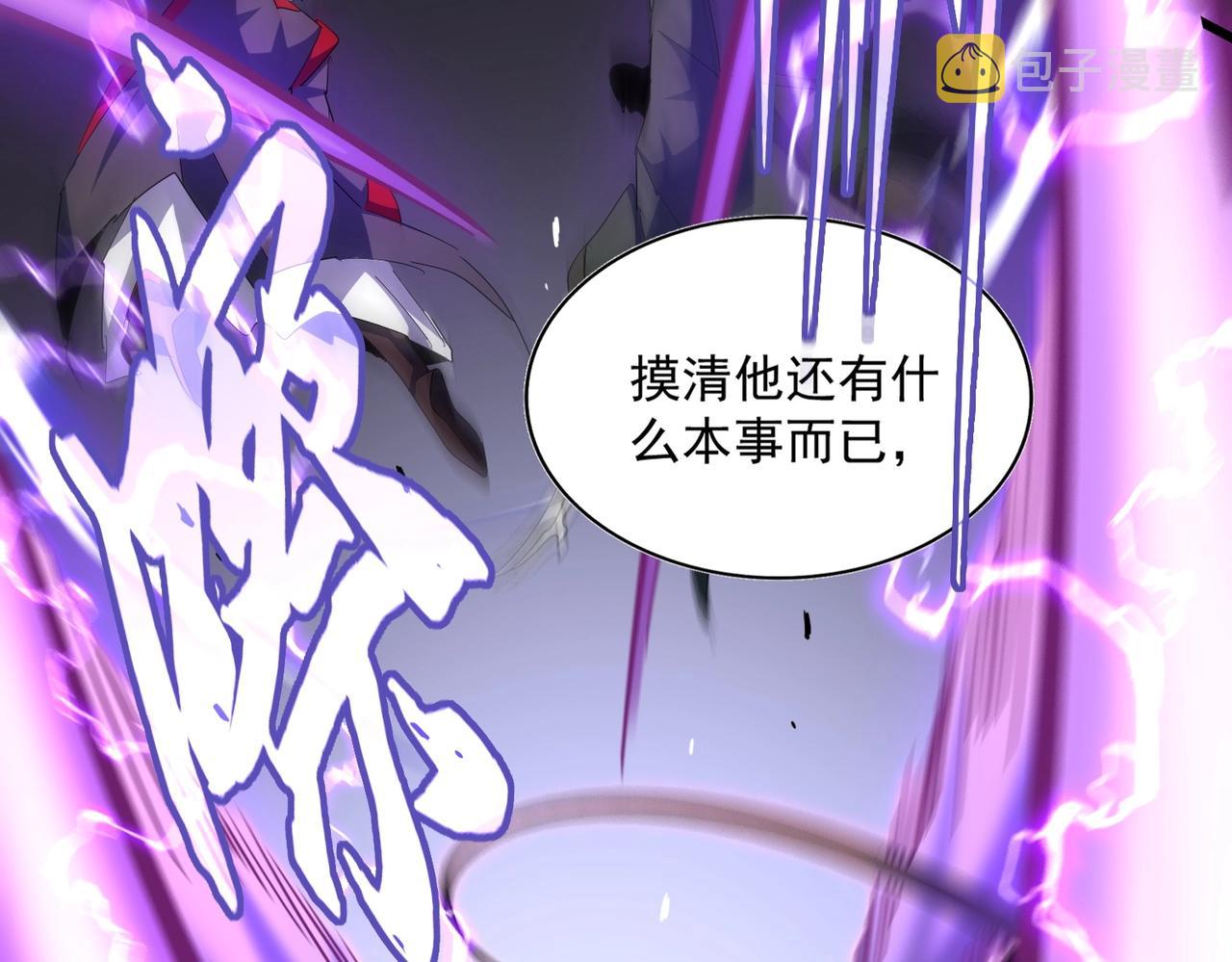 第344话 彻底疯狂53