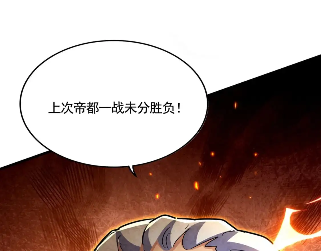第471话 灭神指0