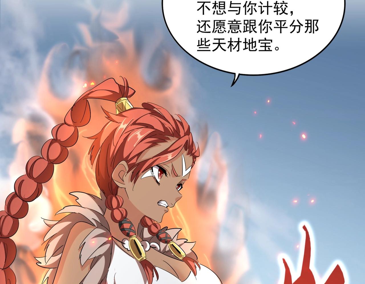 第312话 卓官家神功升级；小妮子自不量力105