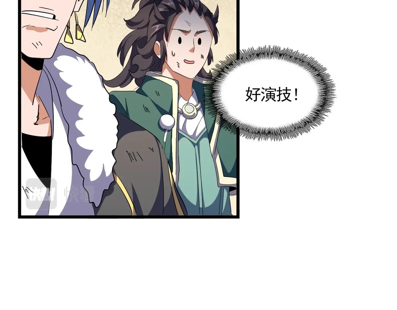 第299话 配合时间58