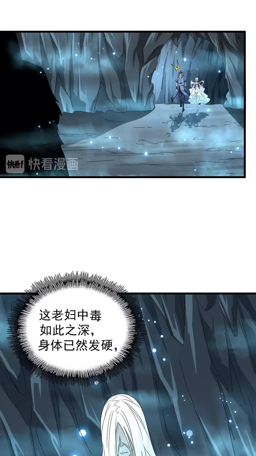 第150话 她要带我去哪里？10