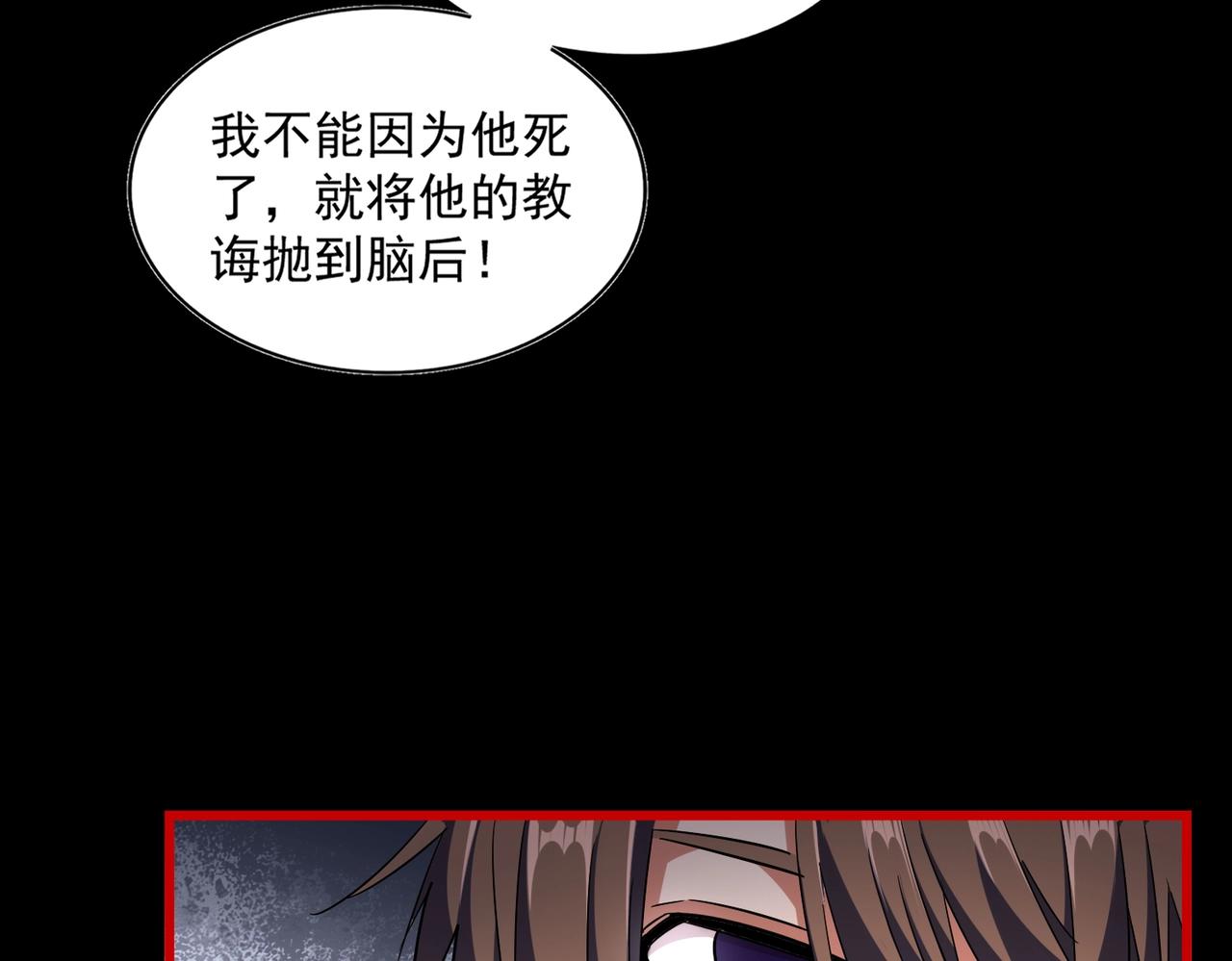 第281话 落难二人组98