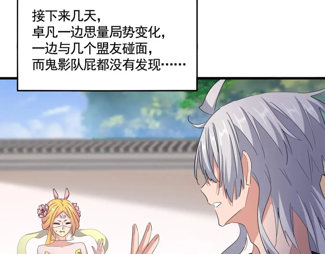 第416话 犬戎28