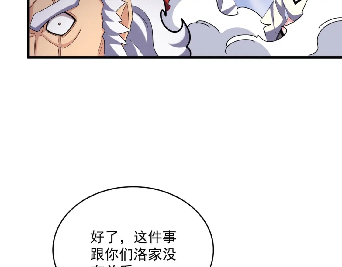 第407话 对手挺强19