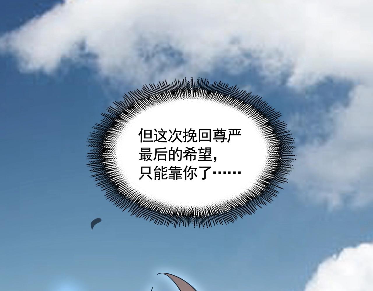 第318话 最后的希望111