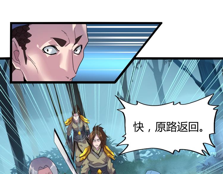 第4话 围杀85