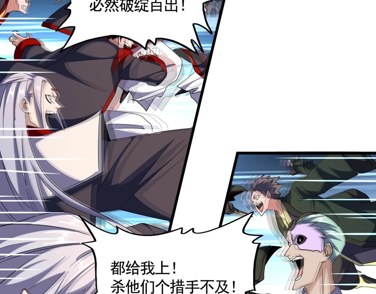 第325话 血鳄55