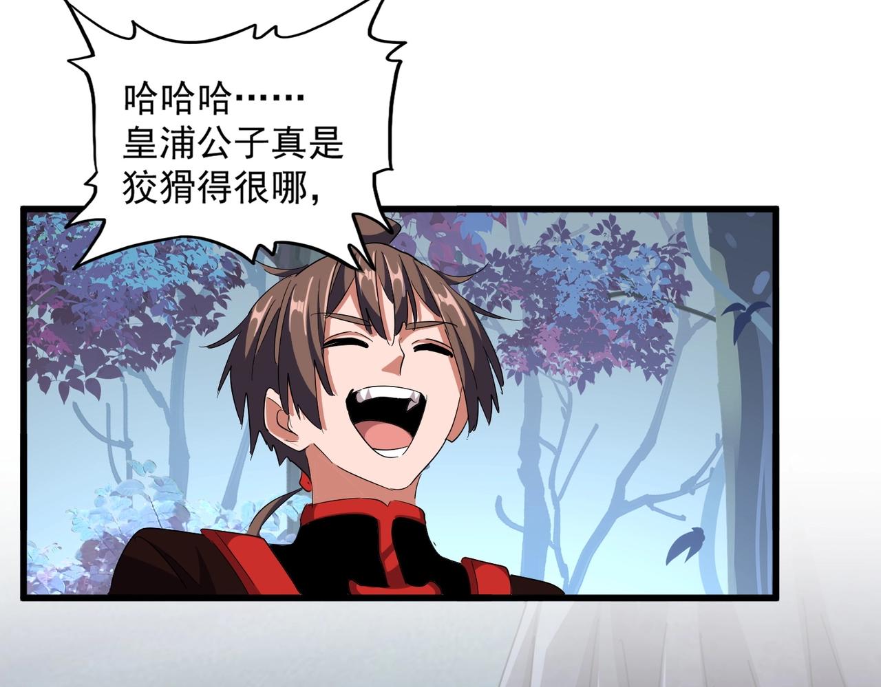 第326话 不装了100