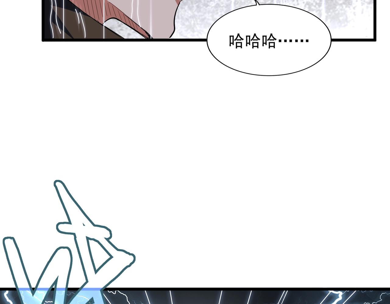 第307话 魔道41