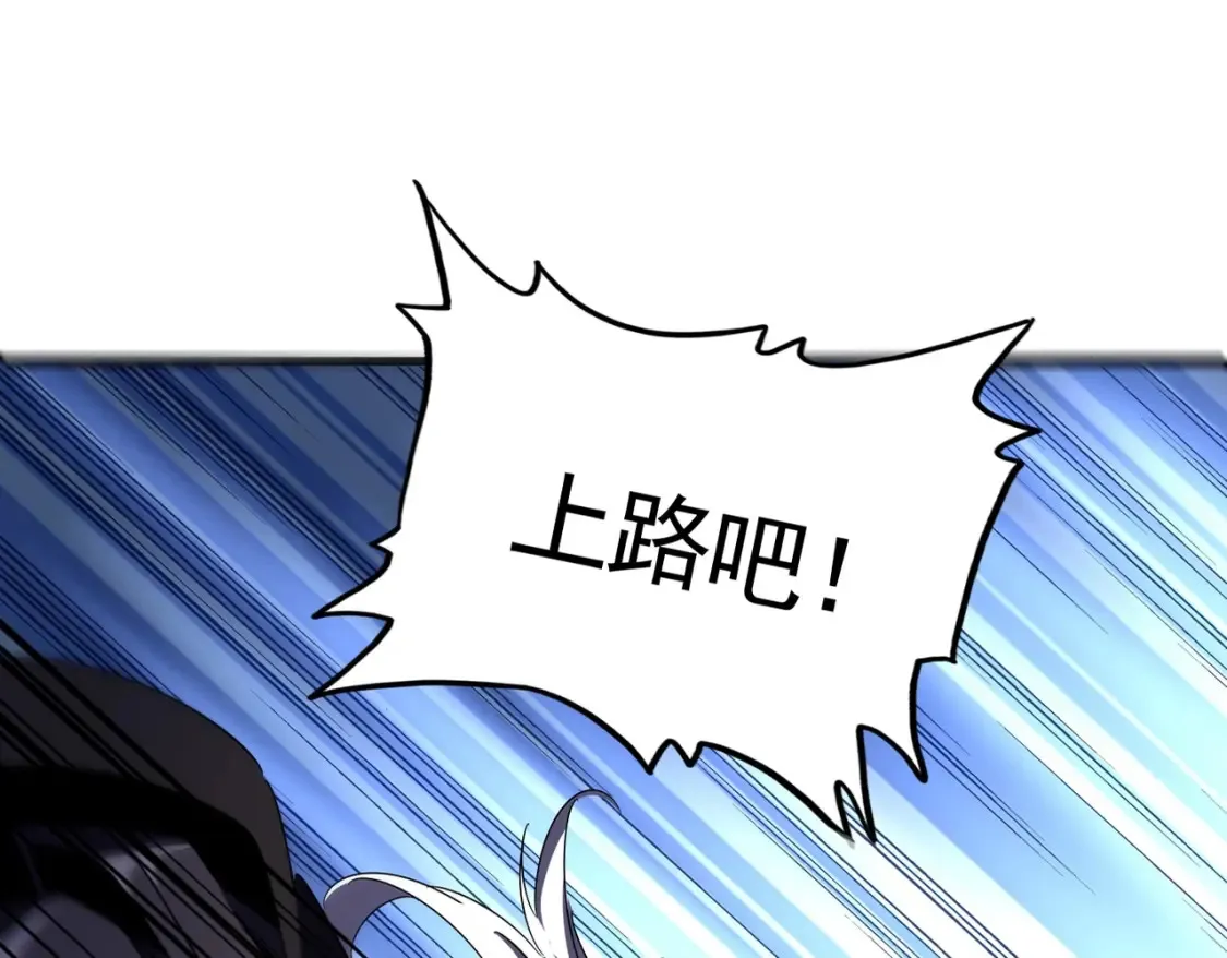 第501话 我来给你解个惑11