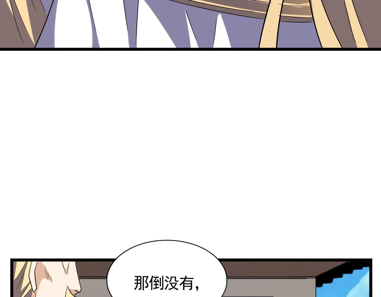 第304话 弱点97