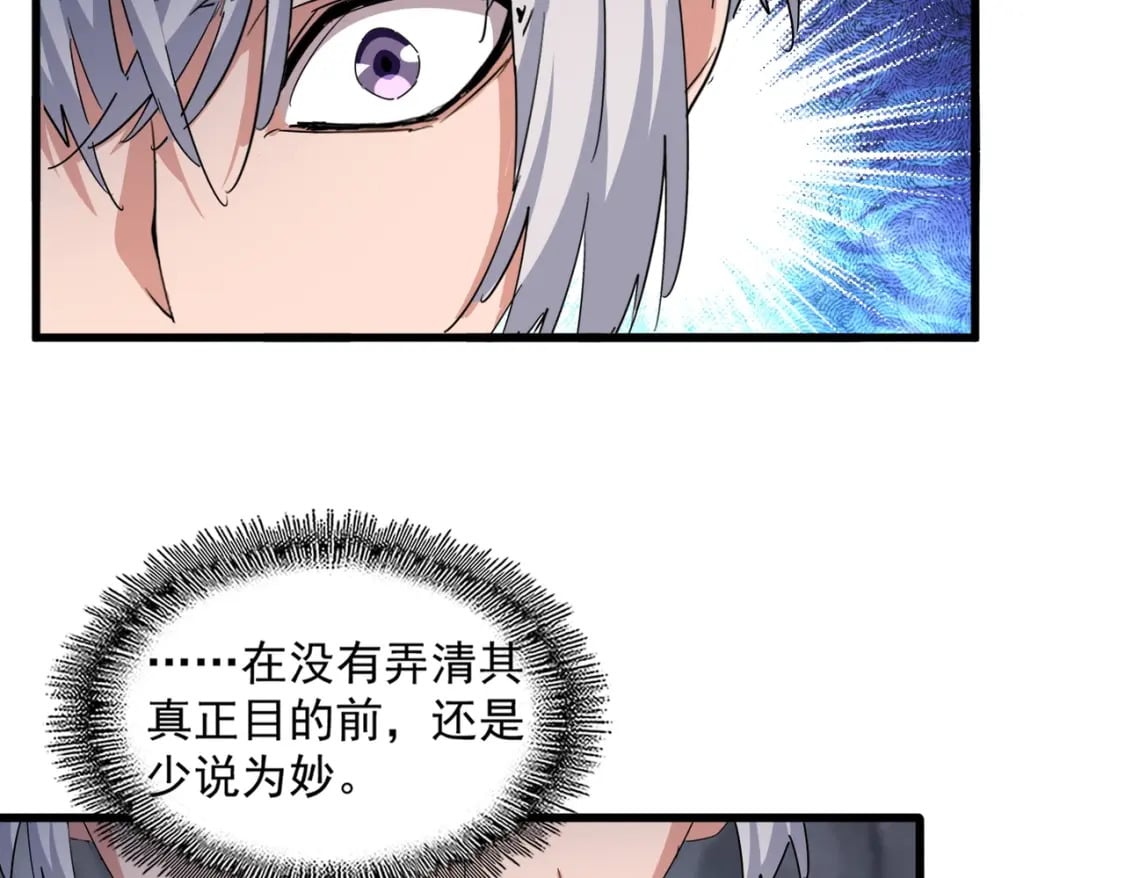 第442话 来意50