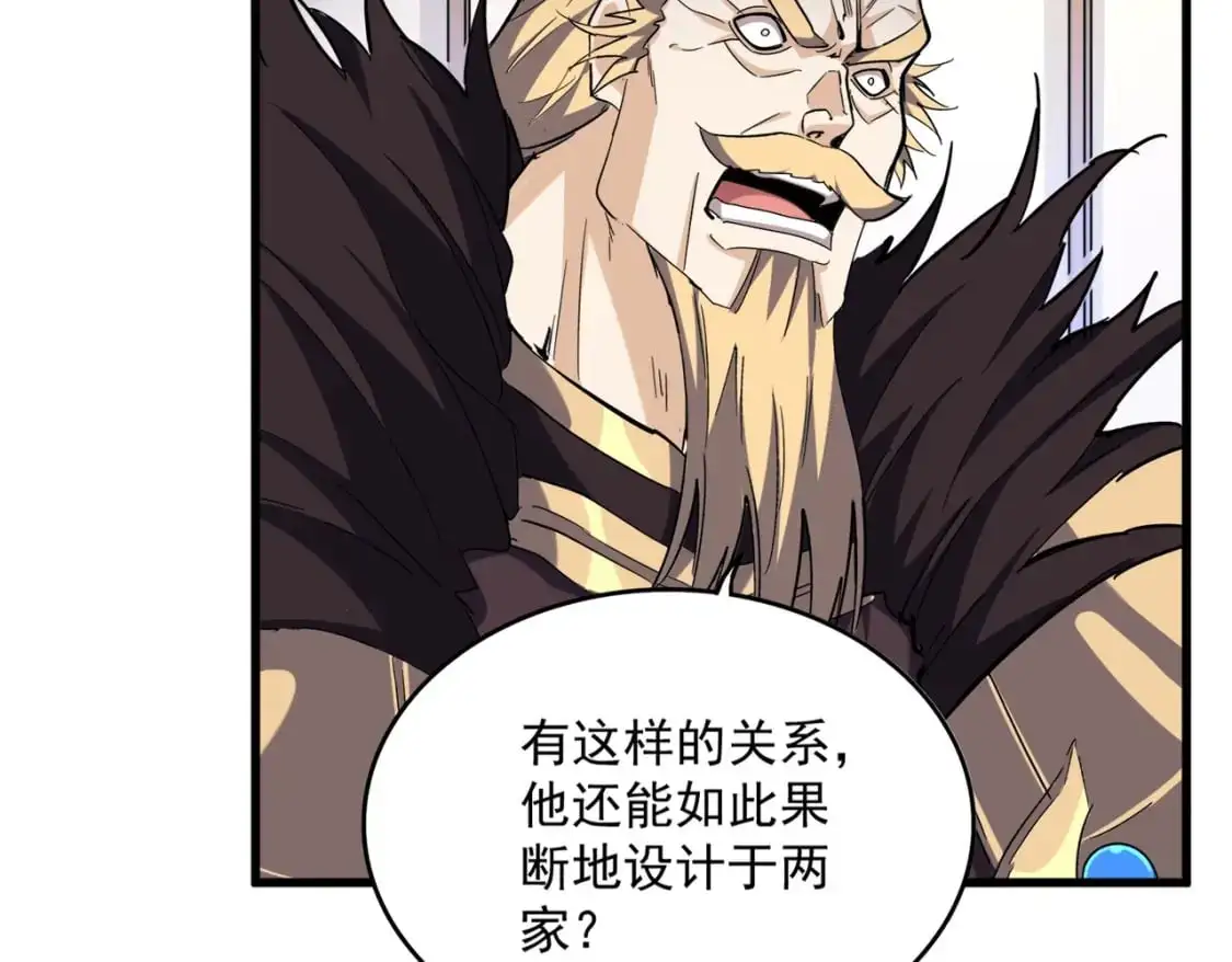 第459话 最危险的盟友99