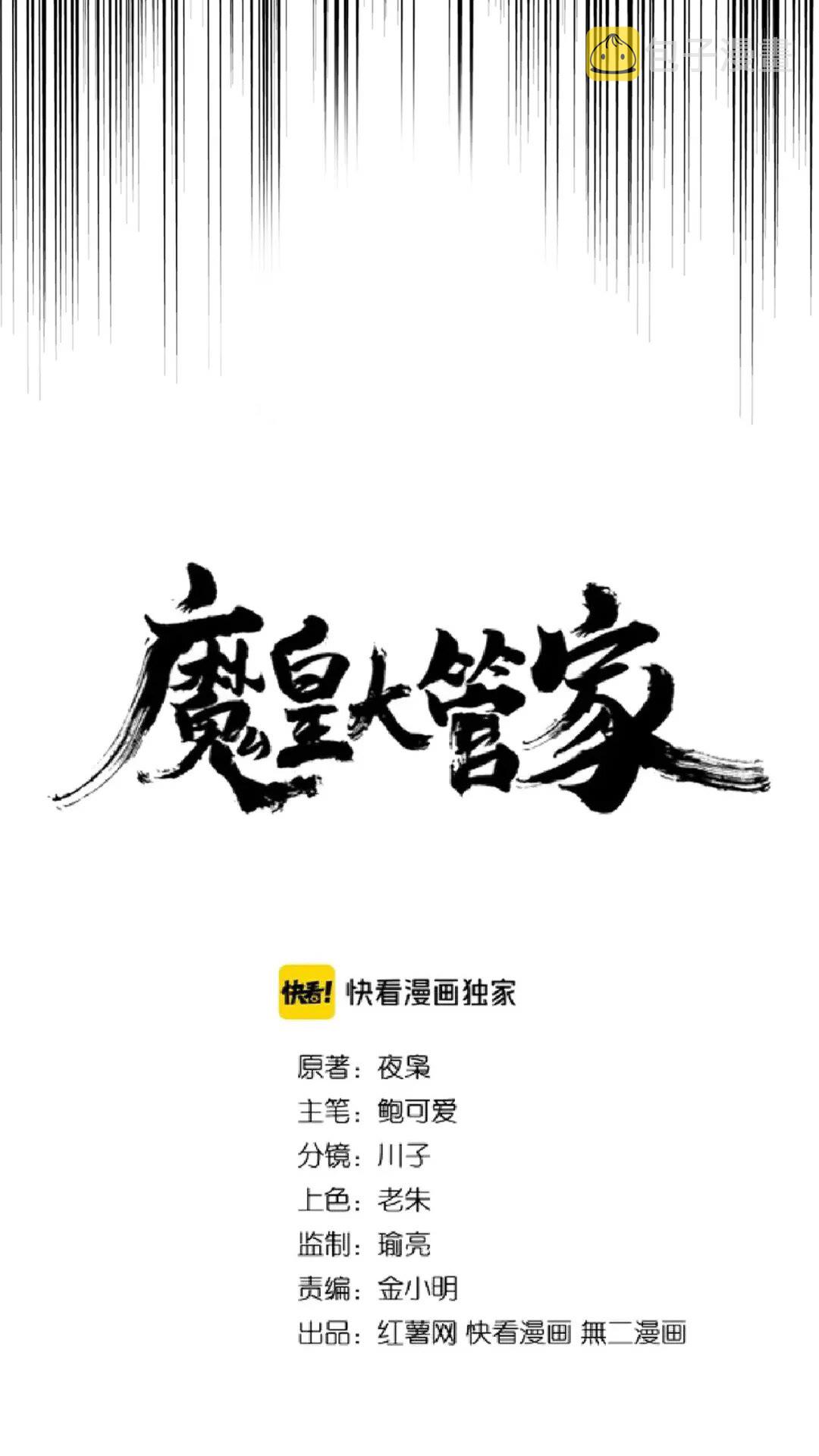 第168话 丹成0