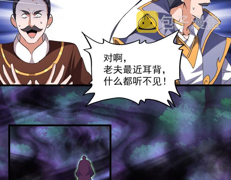 第228话 重逢56