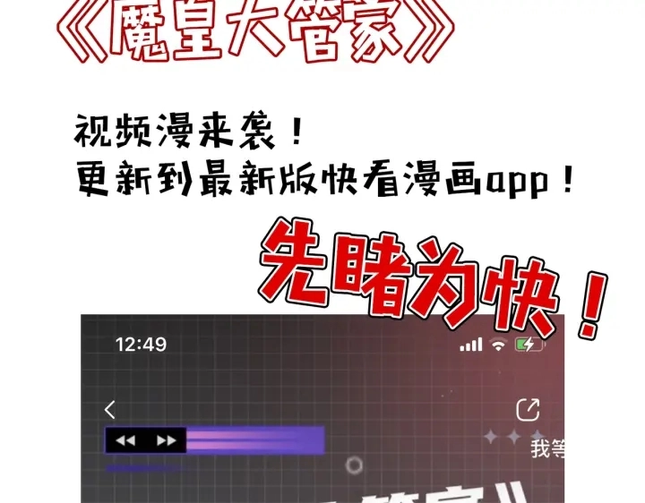 第197话 爆锤172