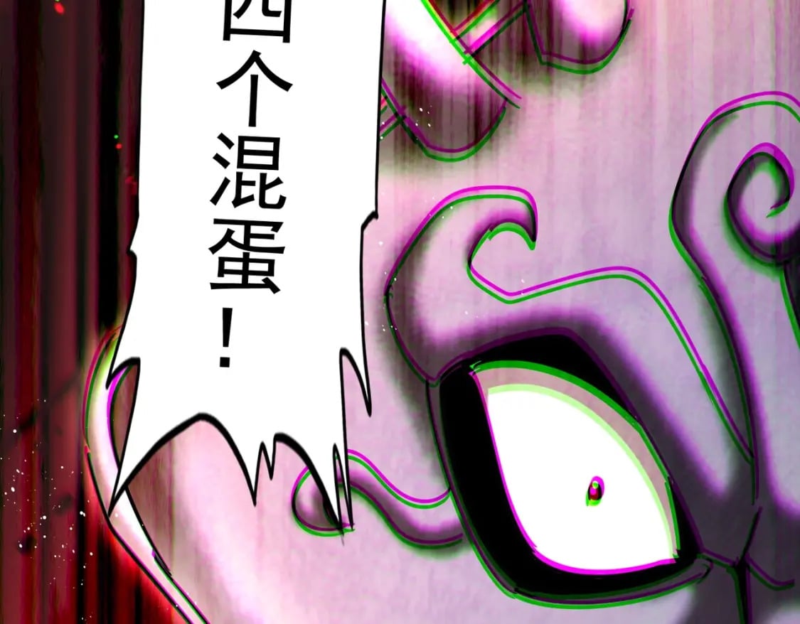 第433话 退场！125