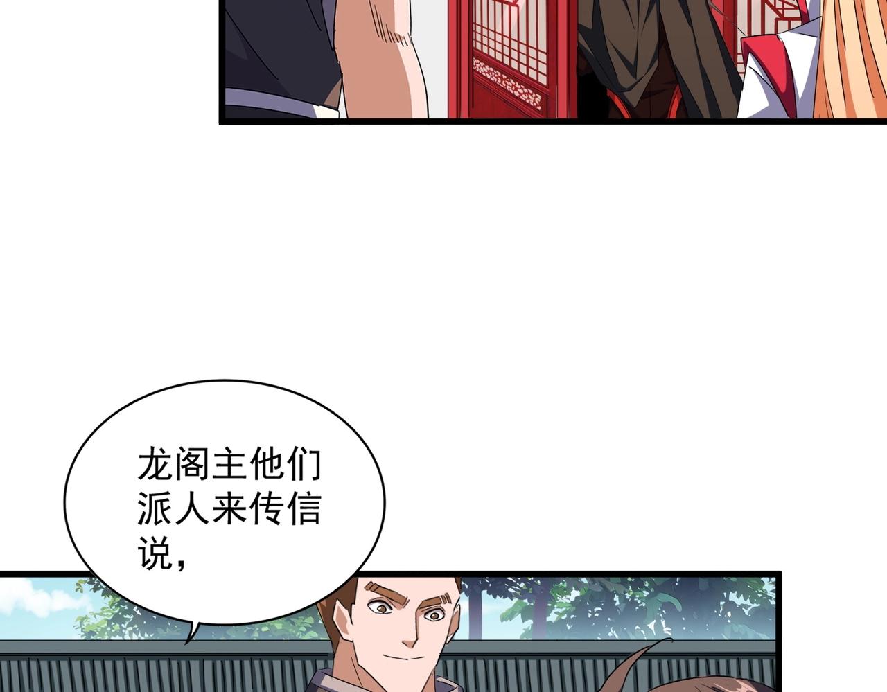 第306话 他更急了！61